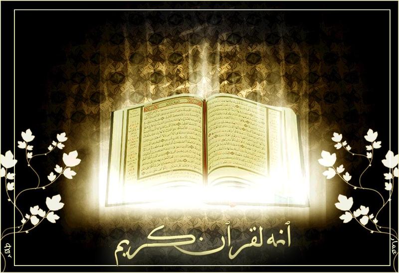 foto Hukum Membaca Al Quran Ketika Haid